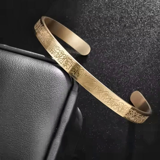 Bracelet manchette Ayat al-Kursi doré, acier inoxydable gravé
